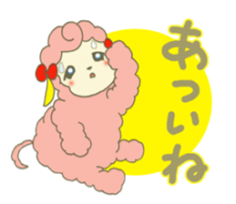 Happy sheep"NONO" sticker #354608