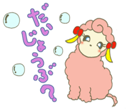 Happy sheep"NONO" sticker #354611
