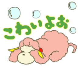 Happy sheep"NONO" sticker #354614