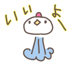 niwatebachan sticker #354658