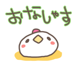 niwatebachan sticker #354660