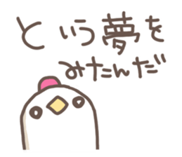 niwatebachan sticker #354662