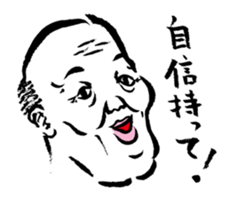 Hage ma stump sticker #355246