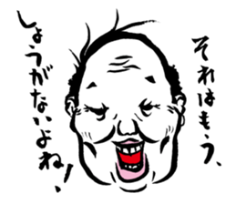 Hage ma stump sticker #355248