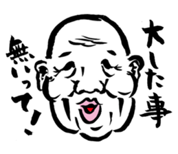 Hage ma stump sticker #355264