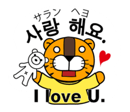 ~ Korean beginner ~ [Horani dot com] sticker #355309