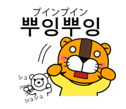 ~ Korean beginner ~ [Horani dot com] sticker #355327