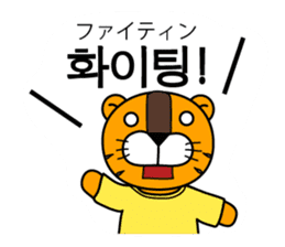 ~ Korean beginner ~ [Horani dot com] sticker #355328