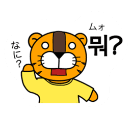 ~ Korean beginner ~ [Horani dot com] sticker #355332