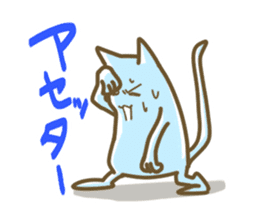 The male cat  "Tinkle" sticker #355385