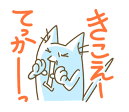 The male cat  "Tinkle" sticker #355399