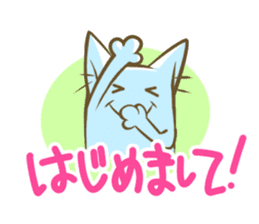 The male cat  "Tinkle" sticker #355416