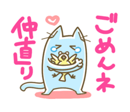 The male cat  "Tinkle" sticker #355418