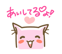 The male cat  "Tinkle" sticker #355420