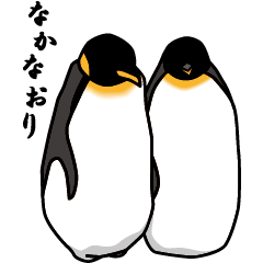Every day of a penguin