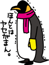 Every day of a penguin sticker #355475