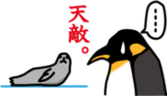 Every day of a penguin sticker #355480