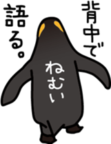 Every day of a penguin sticker #355485