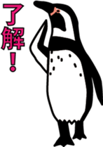 Every day of a penguin sticker #355490