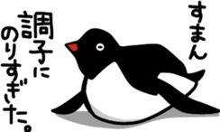 Every day of a penguin sticker #355501