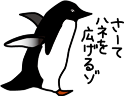 Every day of a penguin sticker #355503