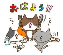 Neko Torio sticker #355546