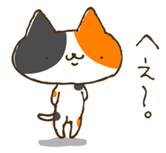 Neko Torio sticker #355559