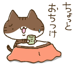 Neko Torio sticker #355560