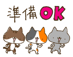 Neko Torio sticker #355561