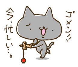Neko Torio sticker #355570