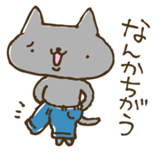 Neko Torio sticker #355574