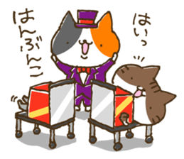 Neko Torio sticker #355581