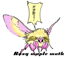 I love moth! sticker #355792