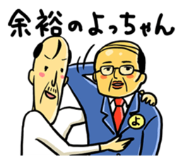 Bad Jokes STAMP sticker #355897