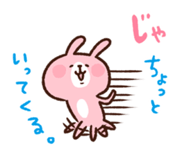 Piske&Usagi.2 by Kanahei sticker #355996