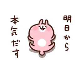 Piske&Usagi.2 by Kanahei sticker #356005