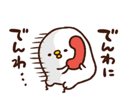 Piske&Usagi.2 by Kanahei sticker #356006