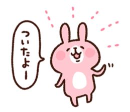 Piske&Usagi.2 by Kanahei sticker #356014