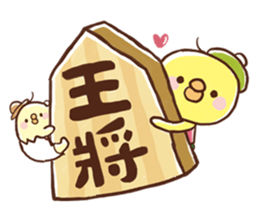 Shogi Stamp(JapaneseChess) sticker #356025