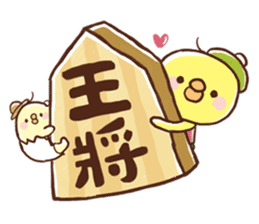 Shogi Stamp(JapaneseChess) sticker #356025