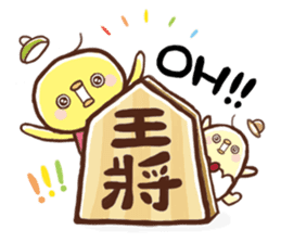 Shogi Stamp(JapaneseChess) sticker #356027