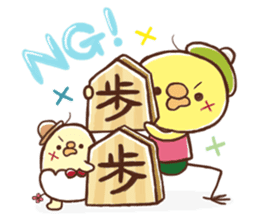 Shogi Stamp(JapaneseChess) sticker #356030