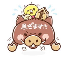 Shogi Stamp(JapaneseChess) sticker #356031