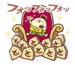 Shogi Stamp(JapaneseChess) sticker #356032