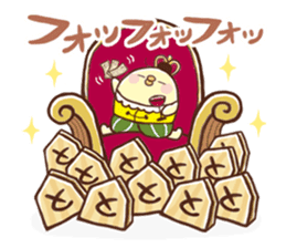 Shogi Stamp(JapaneseChess) sticker #356032