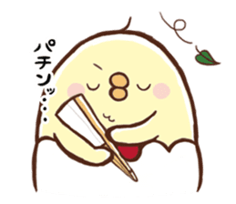 Shogi Stamp(JapaneseChess) sticker #356033