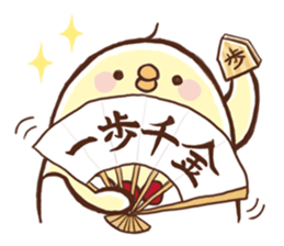 Shogi Stamp(JapaneseChess) sticker #356034