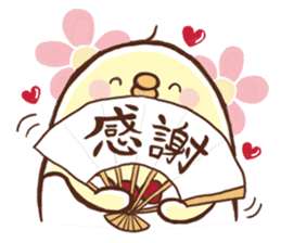 Shogi Stamp(JapaneseChess) sticker #356036