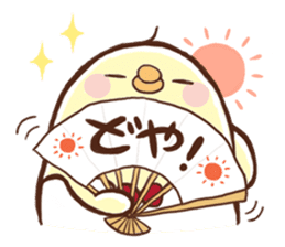 Shogi Stamp(JapaneseChess) sticker #356040