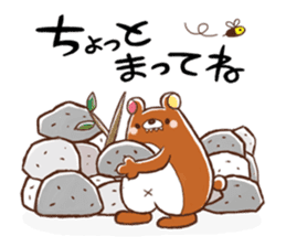 Shogi Stamp(JapaneseChess) sticker #356041